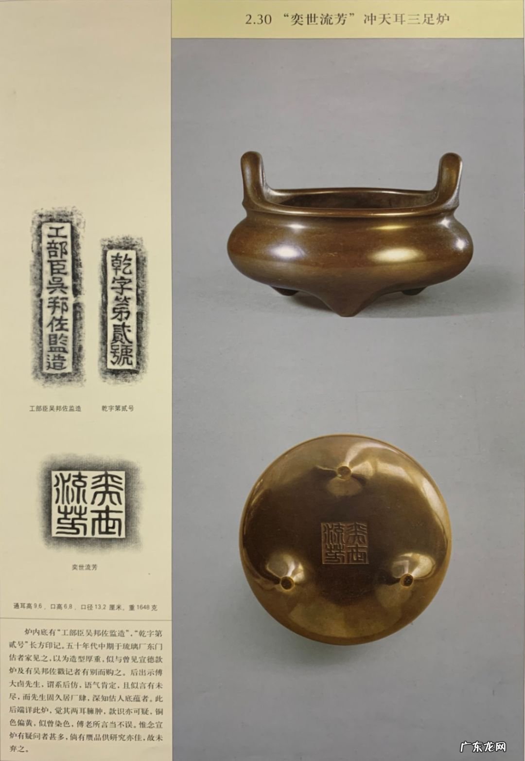 平地的风水宝地图片 平口竹林村风水宝地图片大全