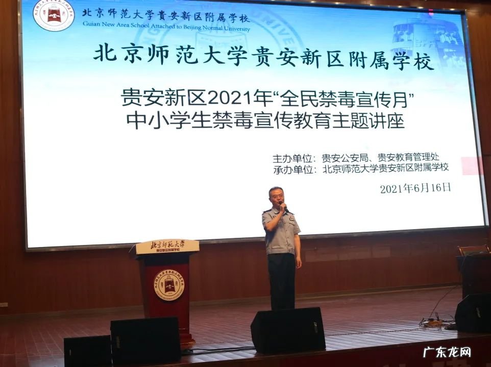 【我为群众办实事】“6.26”禁毒宣传系列之--筑牢校园抵御毒品“防火墙” 6.26禁毒宣传内容