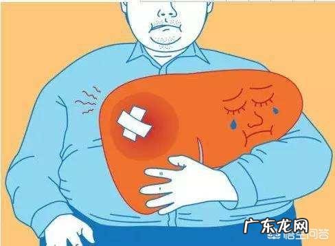 肝不好,身体会有“1痛2臭3变色”,指的是什么?