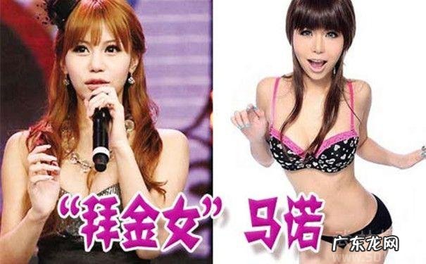 为什么都喜欢拜金女?