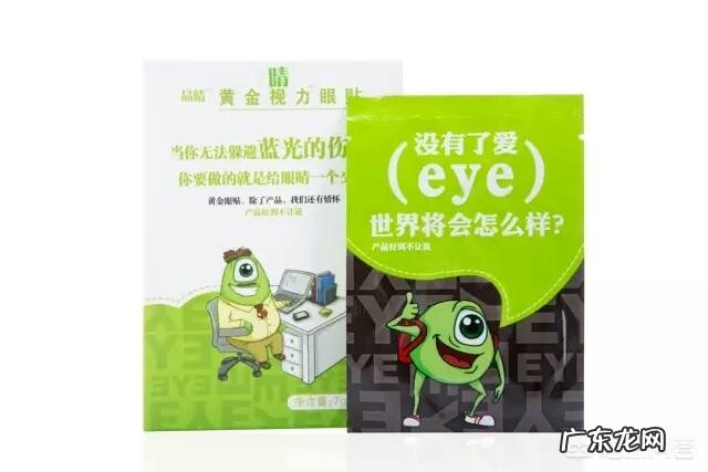 儿童近视,去医院检查后为假性近视是怎么回事?该怎么办?