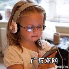 儿童近视,去医院检查后为假性近视是怎么回事?该怎么办?