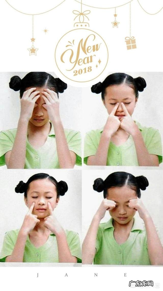 儿童近视,去医院检查后为假性近视是怎么回事?该怎么办?