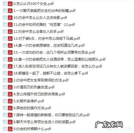 女生喜欢男生的话,会用什么样的方式追他呢?