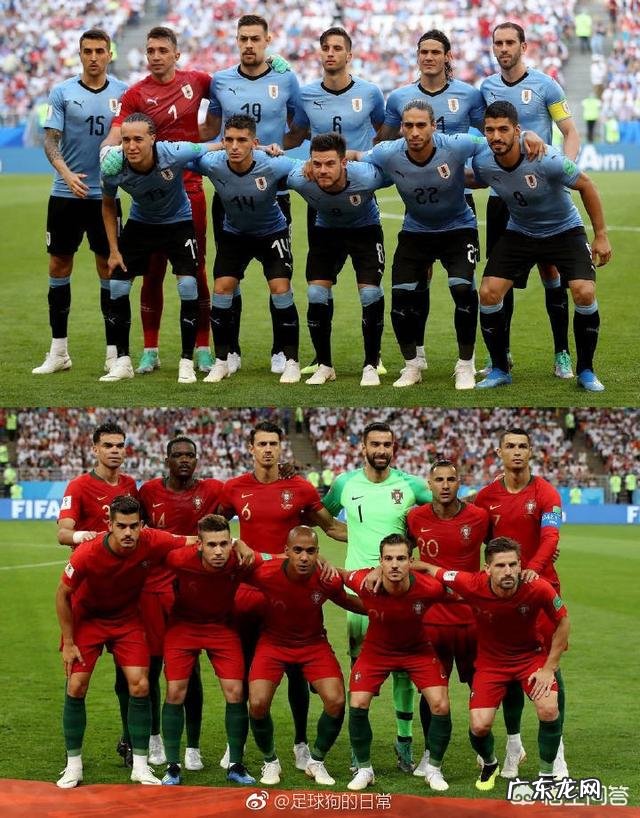 俄罗斯世界杯18决赛第二场乌拉圭队vs葡萄牙队,你怎么预测本场比赛的比分?