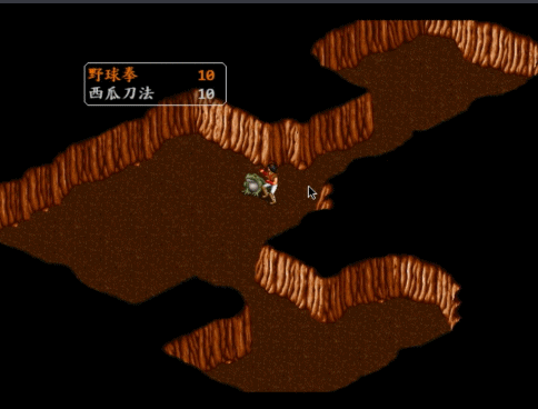 金庸群侠传x仙剑攻略 金庸群侠传x06攻略