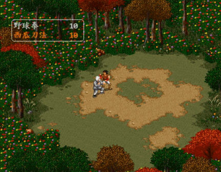 金庸群侠传x仙剑攻略 金庸群侠传x06攻略