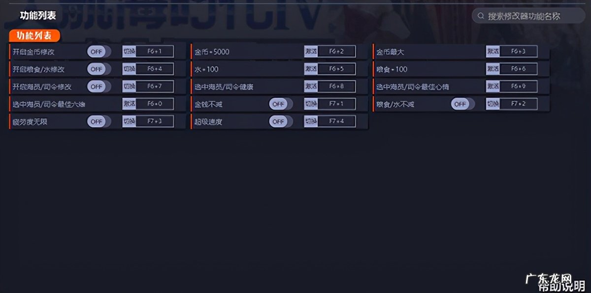 大航海家4修改船只 大航海家4船只修改器