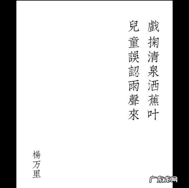 描写夏天的古诗词有哪些?你最喜欢哪一句?