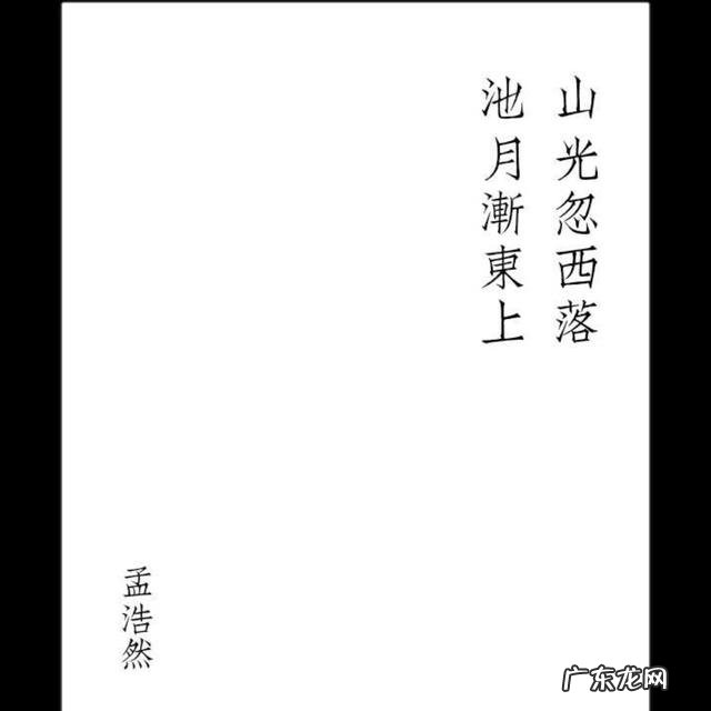 描写夏天的古诗词有哪些?你最喜欢哪一句?