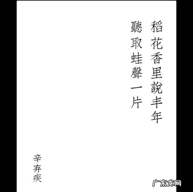 描写夏天的古诗词有哪些?你最喜欢哪一句?