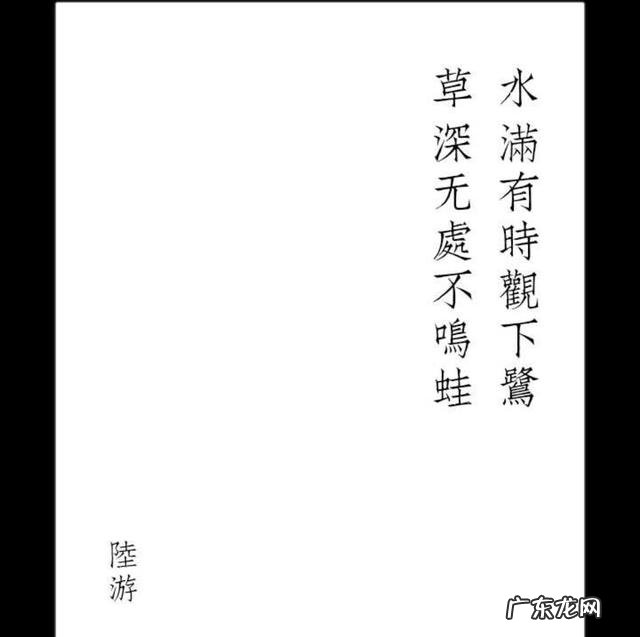 描写夏天的古诗词有哪些?你最喜欢哪一句?