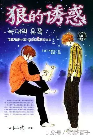 狼王下载 狼的诱惑下载mp3