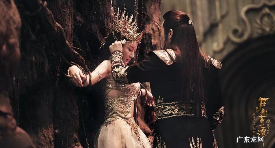 古剑奇谭二演的什么 古剑奇谭二剧情