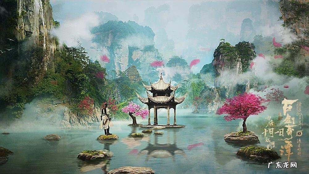 古剑奇谭二演的什么 古剑奇谭二剧情