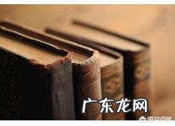待人处事、说话技巧 看电视剧和看书,哪种方式更能学到做人做事的道理?