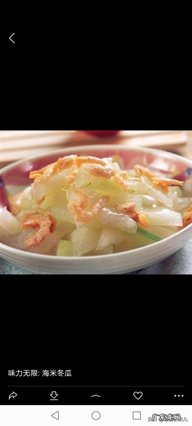 做冬瓜虾米，冬瓜怎么切，红烧才能更入味？