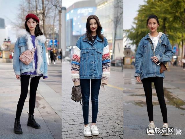 牛仔短外套怎样内搭才时髦?
