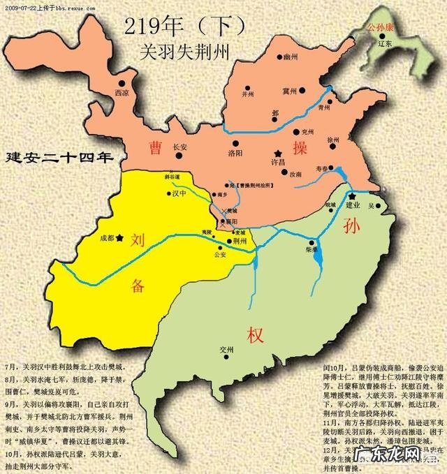 关羽被困麦城时,如果刘封、孟达去援助,会是什么情况?