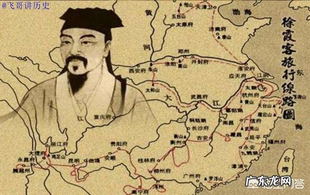 徐霞客最喜欢的地方是哪?