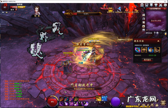 风云有游戏吗 新风云