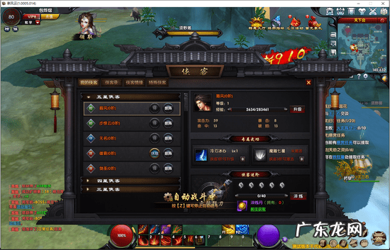 风云有游戏吗 新风云