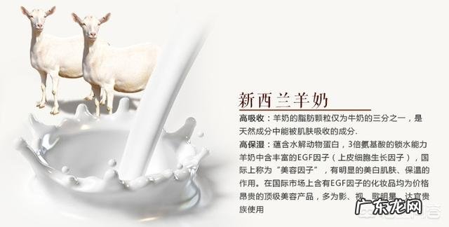 有人说羊奶为什么不能长期喝,是真的吗?如果是真的,长期喝羊奶有坏处吗是否有科学依据?