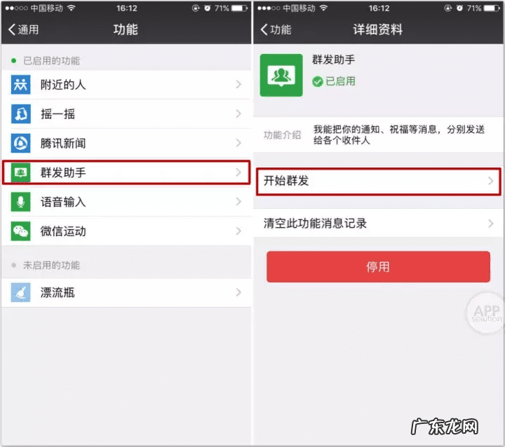 不用建群怎样群发消息 微信群发消息怎么发呢不建群