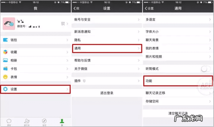 不用建群怎样群发消息 微信群发消息怎么发呢不建群