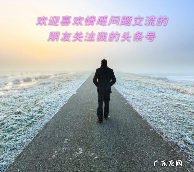 为什么男女朋友分手后喜欢藕断丝连，还撕逼？