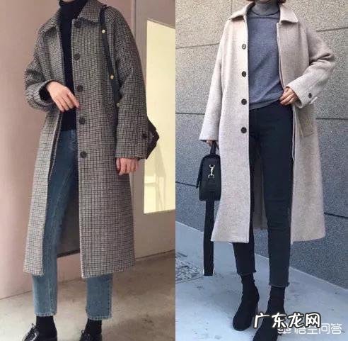 裤子怎么搭配大衣好看?