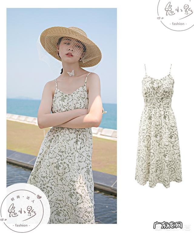 小清新的碎花裙怎么穿才好看?