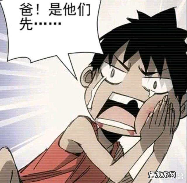 一人之下三大怪蜀黍！一个微笑就能吓哭小盆友，这到底咋回事？