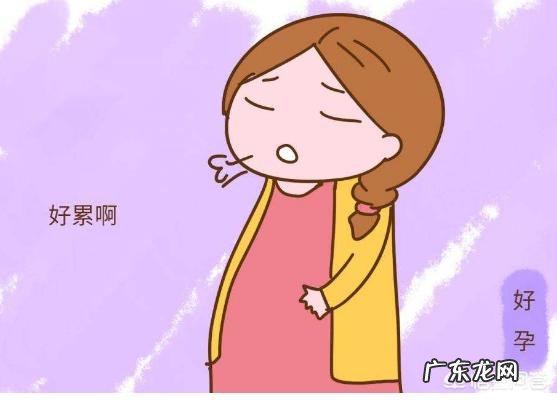 怀孕前三个月应该注意什么?