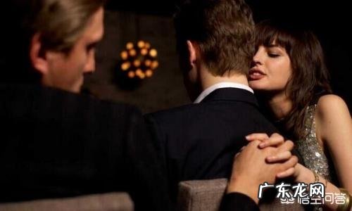 男人有了外遇的表现有哪些?男人对外遇会有感情吗?