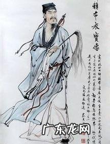 罗桂元风水教学