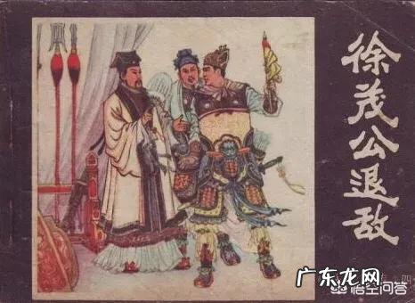 jì 大唐名将李勣曾帮助过武则天当皇后,为什么死后却被“发冢斫棺”?