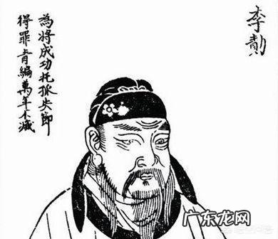 jì 大唐名将李勣曾帮助过武则天当皇后,为什么死后却被“发冢斫棺”?