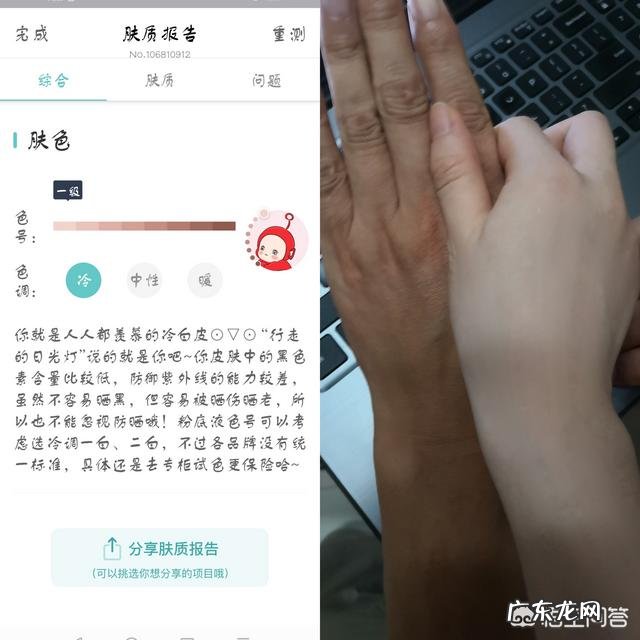 皮肤暗黄,有什么方法可以全身美白吗?