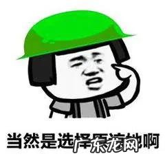 女朋友怀孕了不是我的怎么办？