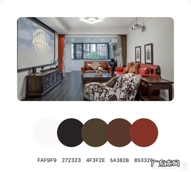 客厅该搭配什么颜色的家具?