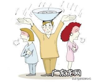 如何处理好婆媳关系?在处理婆媳关系的过程中老公充当什么角色?