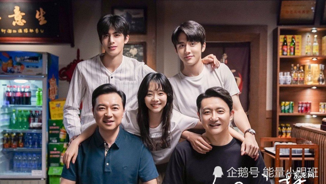 以家人之名告诉了我们什么