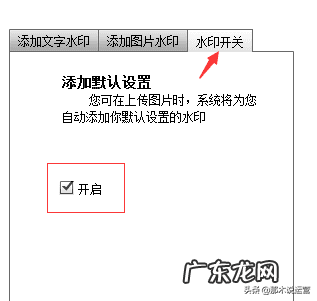 淘宝图片空间在哪里 淘宝图片空间在哪里找