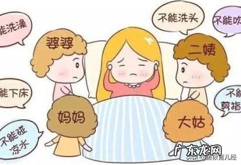 产后不坐月子会对产妇身体有什么影响？