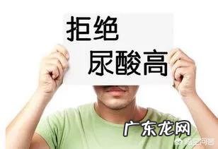 吃什么降尿酸最快?