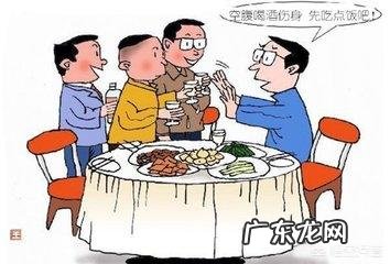 喝酒前吃哪些食物后不容易醉酒呢?