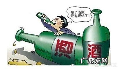 喝酒前吃哪些食物后不容易醉酒呢?