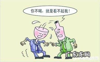 喝酒前吃哪些食物后不容易醉酒呢?