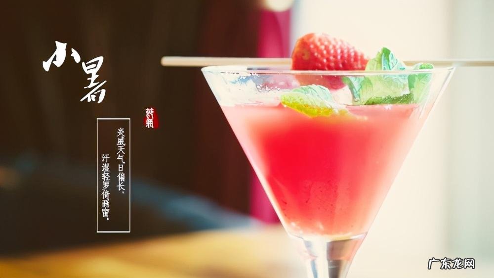 小暑俗称什么 小暑是什么意思?